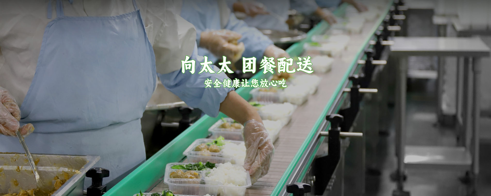 柳州厨之味餐饮服务有限公司